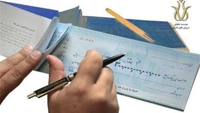 حذف چک رمزدار و جایگزینی چک تضمین‌شده از ۷ مهر ۱۴۰۵