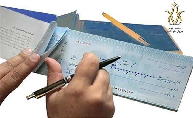 حذف چک رمزدار و جایگزینی چک تضمین‌شده از ۷ مهر ۱۴۰۵